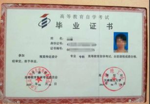 大專(zhuān)生在學(xué)校自考本科