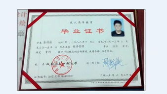 自考學(xué)前教育本科的學(xué)校有哪些