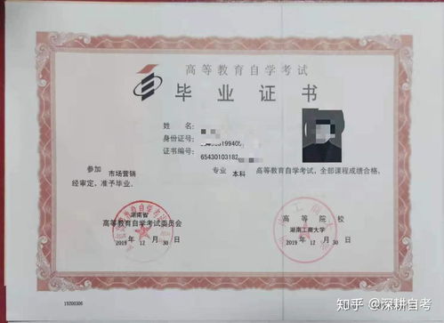 自考本科的話(huà)有哪些專(zhuān)業(yè)