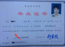 自考屬于統招本科嗎