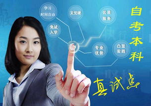 自考本科比自考大專(zhuān)難嗎