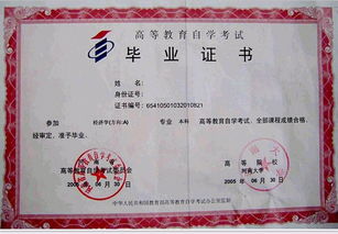 河南自考本科秋季報名時(shí)間