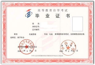 自考鄭州大學(xué)本科怎么考