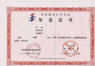 自考本科考初會(huì )