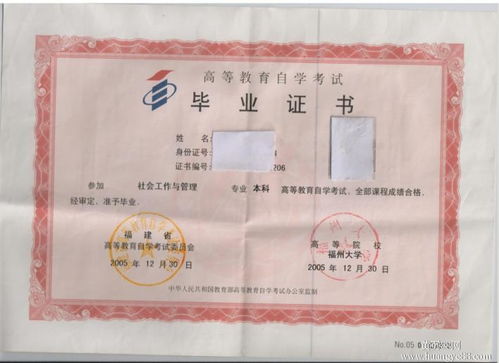 自考本科的線(xiàn)上機構