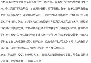 河南中文自考本科時(shí)間