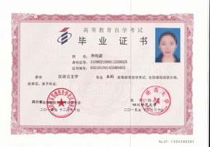 自考漢語(yǔ)言文學(xué)專(zhuān)科出國留學(xué)本科