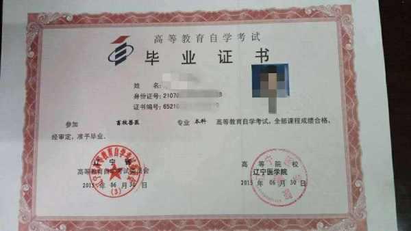 現在很多專(zhuān)科學(xué)校在宣傳報自考本科