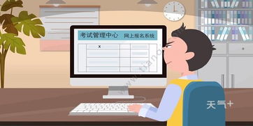 自考本科和大專(zhuān)考公務(wù)員的區別