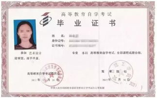 湖南師范大學(xué)自考本科有沒(méi)有用