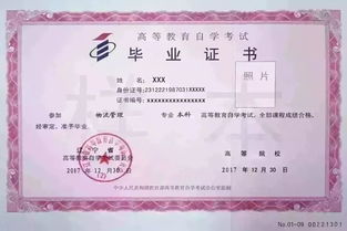 遼寧省的工程類(lèi)自考本科大學(xué)