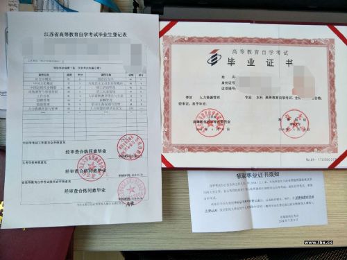 020204會(huì )計本科自考