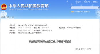 自考本科畢業(yè)證與學(xué)位證