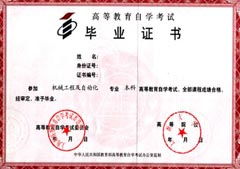 上海自考本科怎么換學(xué)校和專(zhuān)業(yè)