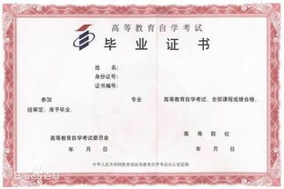 自考本科和全日制本科都有會(huì )重嗎