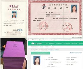 南京醫科大自考本科