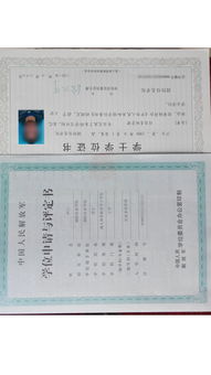 自考本科可不可以職稱(chēng)評定