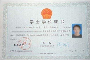 2019浙大自考本科專(zhuān)業(yè)