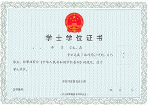 護士本科自考行政管理