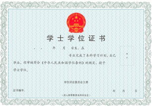 江蘇省自考本科英語(yǔ)專(zhuān)業(yè)