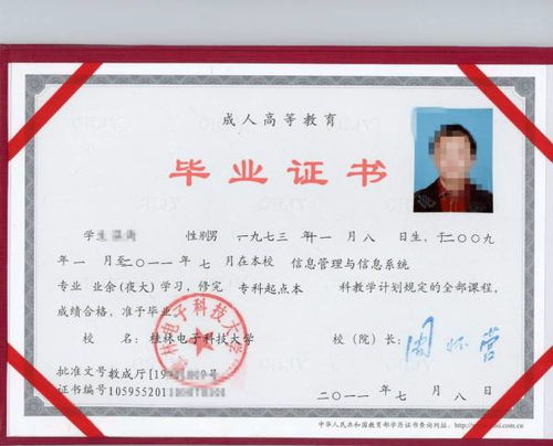 佛山專(zhuān)科自考本科費用咨詢(xún)