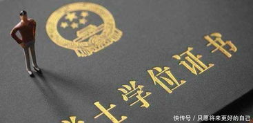 全日制本科自考本科函授本科的區別