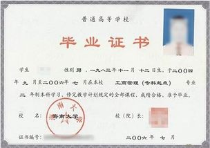 自考英語(yǔ)本科證有什么用