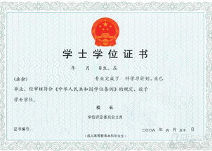 自考法律本科和專(zhuān)科教材