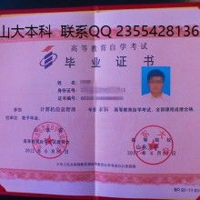 自考本科和專(zhuān)本連讀