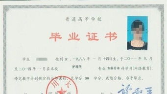 自考本科怎樣提升學(xué)歷