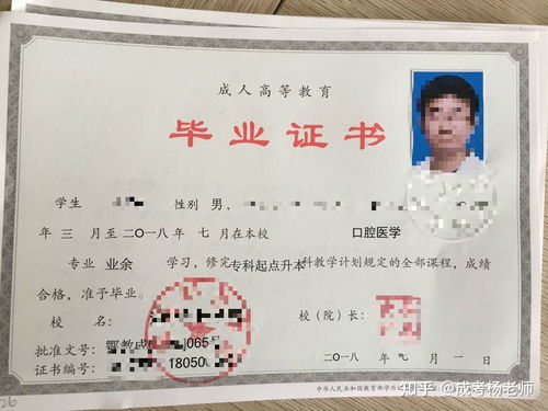 醫學(xué)專(zhuān)業(yè)可以自考本科