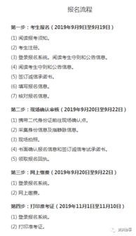 湖南自考本科學(xué)位英語(yǔ)真題試卷