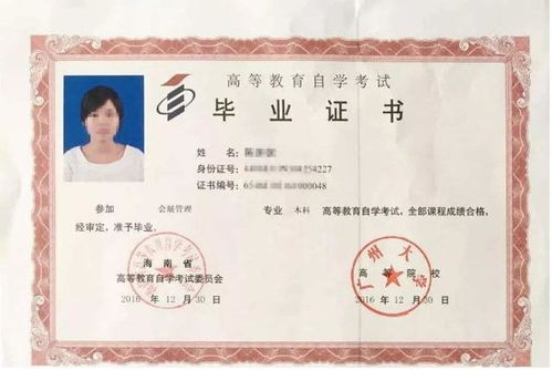 廣西本科成人自考官網(wǎng)