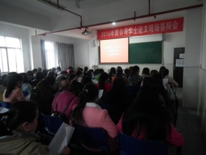 自考本科社區護理畢業(yè)論文