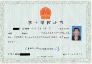 深圳西鄉自考本科推薦遠途教育