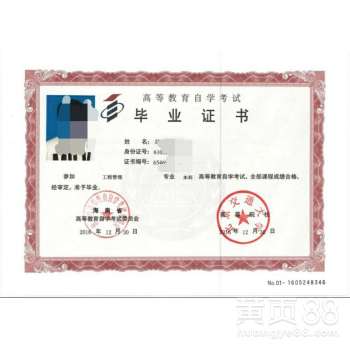 北京自考本科學(xué)校及專(zhuān)業(yè)目錄