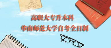 自考可以直接跳過(guò)大專(zhuān)考本科嗎