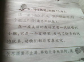 作文,寫(xiě)一篇,以新,標題