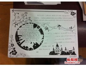 有關(guān)于校園法制的作文600字作文怎么寫(xiě)