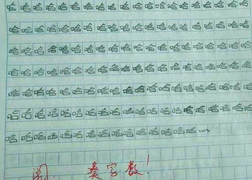 綠色發(fā)展美麗校園800字作文