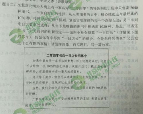 校園二三事小標題式作文,校園小標題作文600字,關(guān)于校園的作文小標題