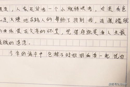 大愛(ài)濟醫校園作文