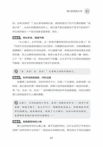 三年級上冊作文校園一角300字,三年級上冊作文校園一角150個(gè)字,三年級上冊校園一角的作文