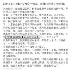 法制校園觀(guān)后感初中作文