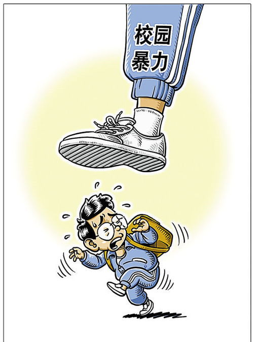 校園暴力和網(wǎng)絡(luò )暴力作文