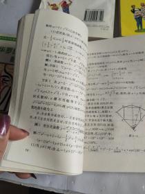 回憶初一初二初三的校園作文