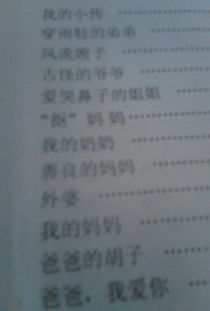 關(guān)于贊美校園人物事物的作文怎么寫(xiě)