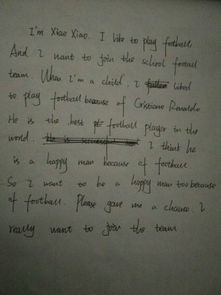 關(guān)于校園足球英語(yǔ)作文