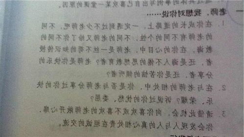 感動(dòng)校園的老師的作文600字