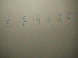 校園一景作文400字秋天